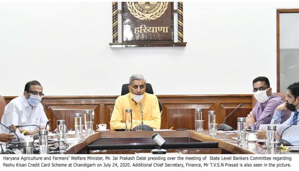हरियाणा  में 8 लाख पशु किसान क्रेडिट कार्ड उपलब्ध करवाने का लक्ष्य रखा गया हैं ।